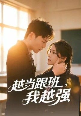 向往的生活7