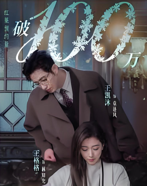 隐入尘烟2