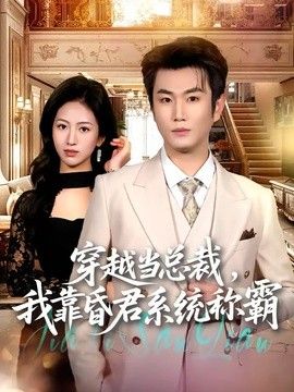 星际穿越2